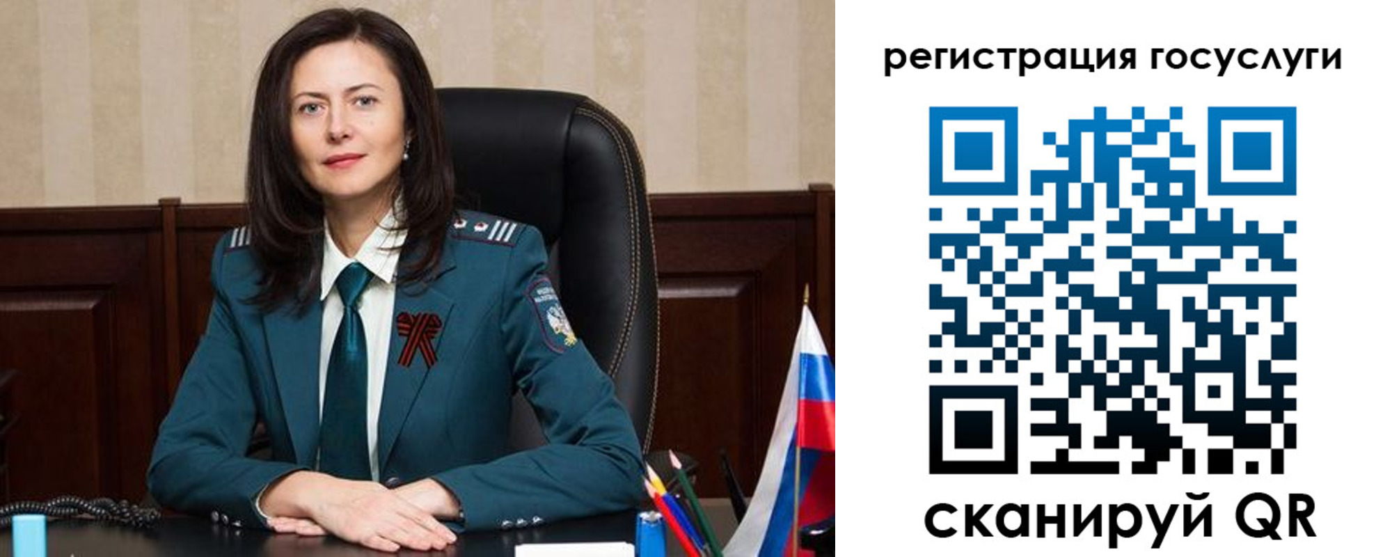 регистрация для школы в Октябрьском